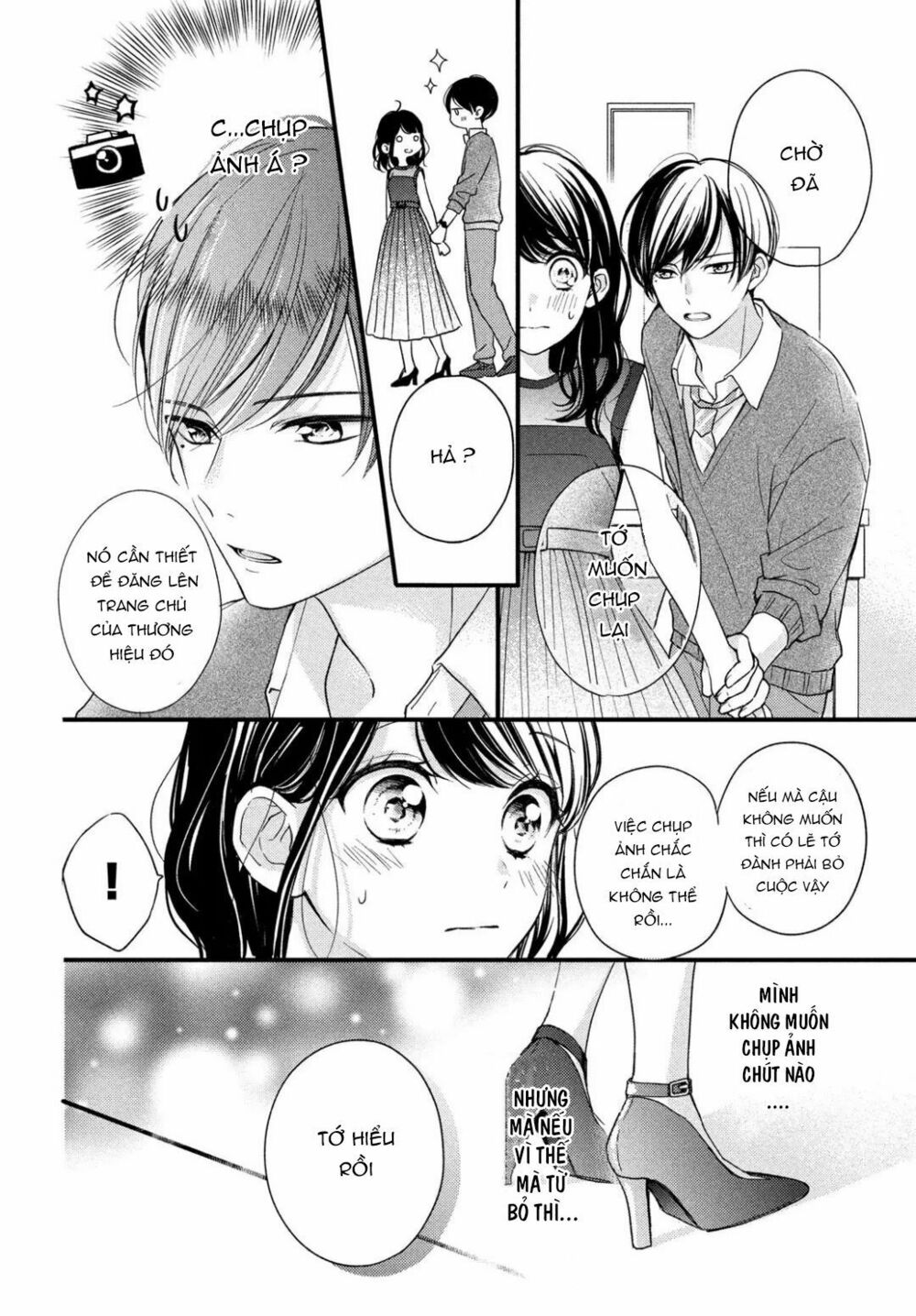 chihiro-kun wa atashi holic chapter 2 6