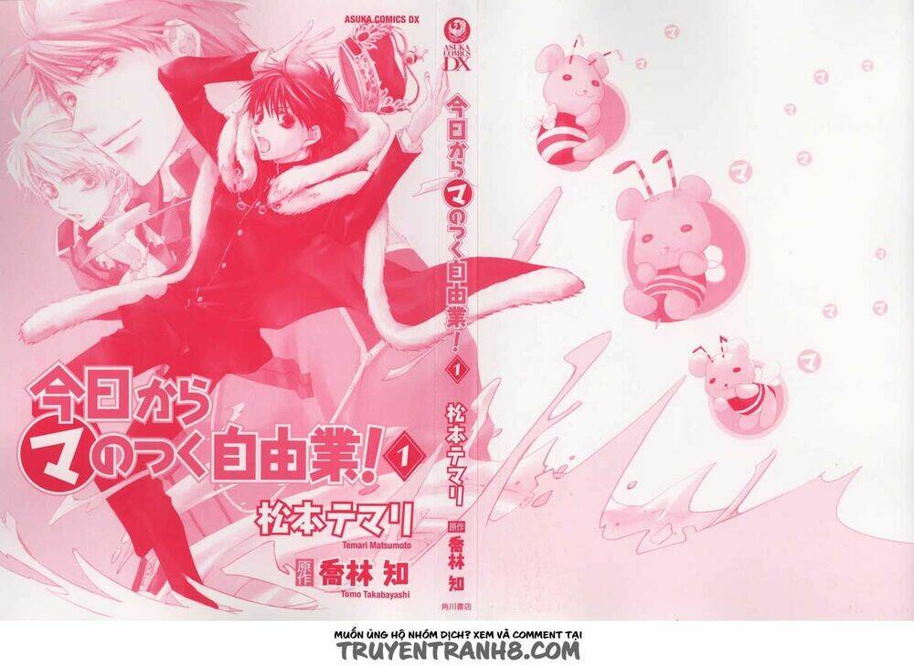 kyou kara maoh! chapter 1 5