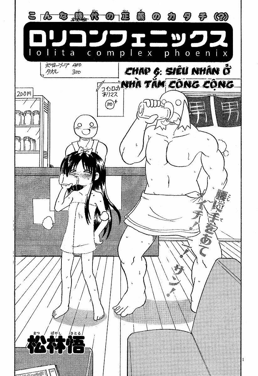 lolita complex phoenix chapter 6 1