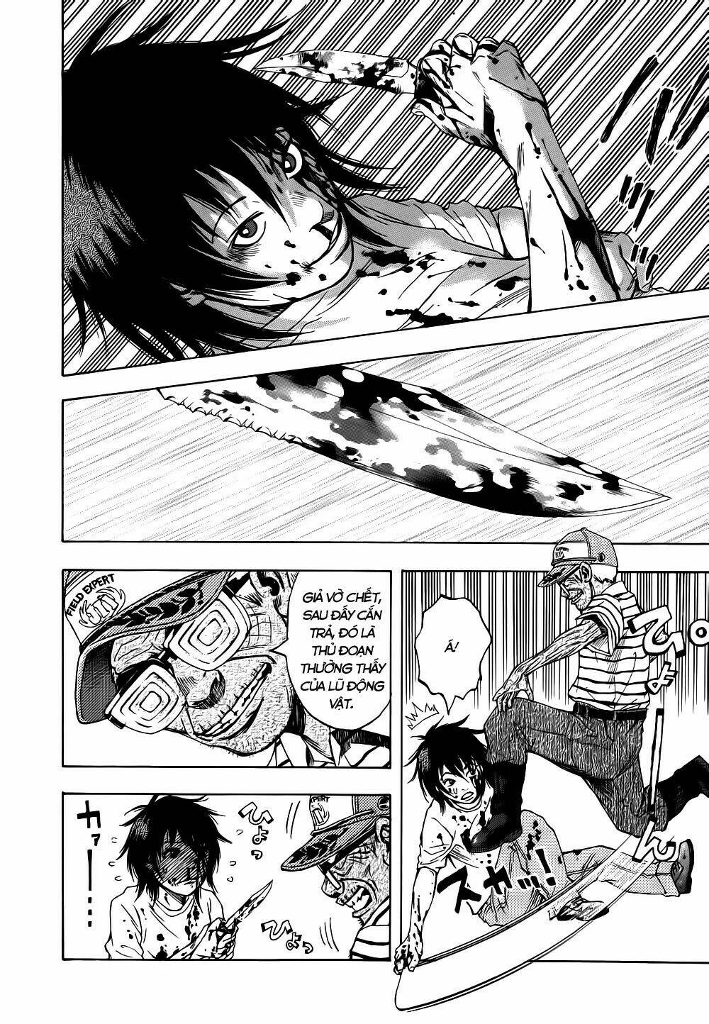 kamisama, kisama wo koroshitai chapter 12.1 5