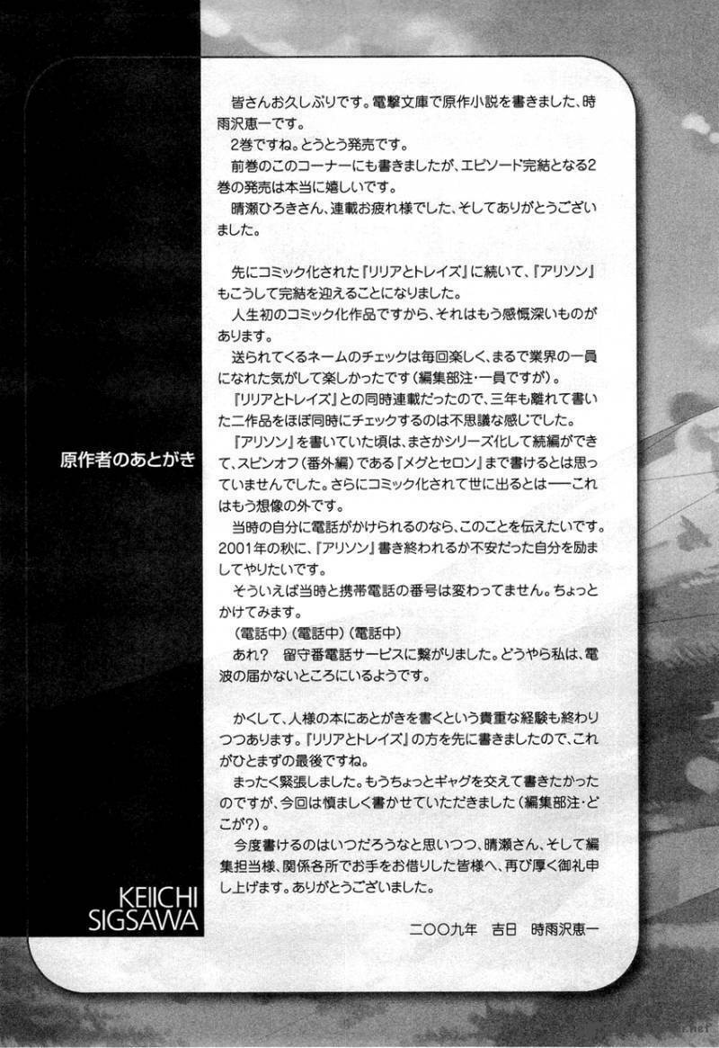 allison chapter 9 33