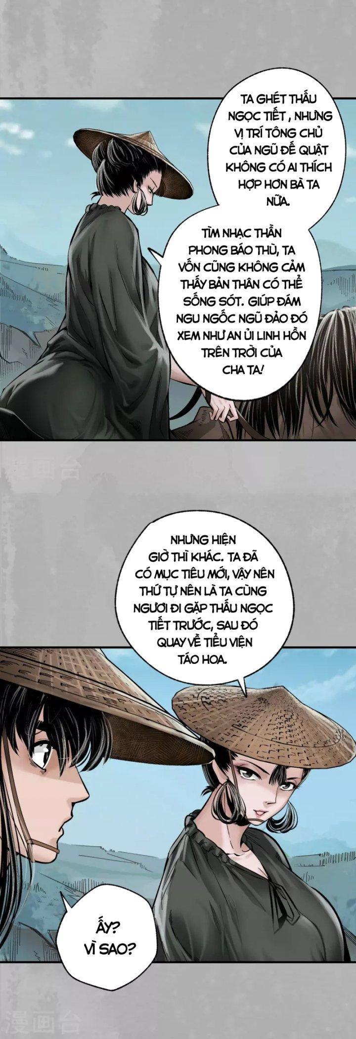 Tạng Phong Hành chapter 169 6