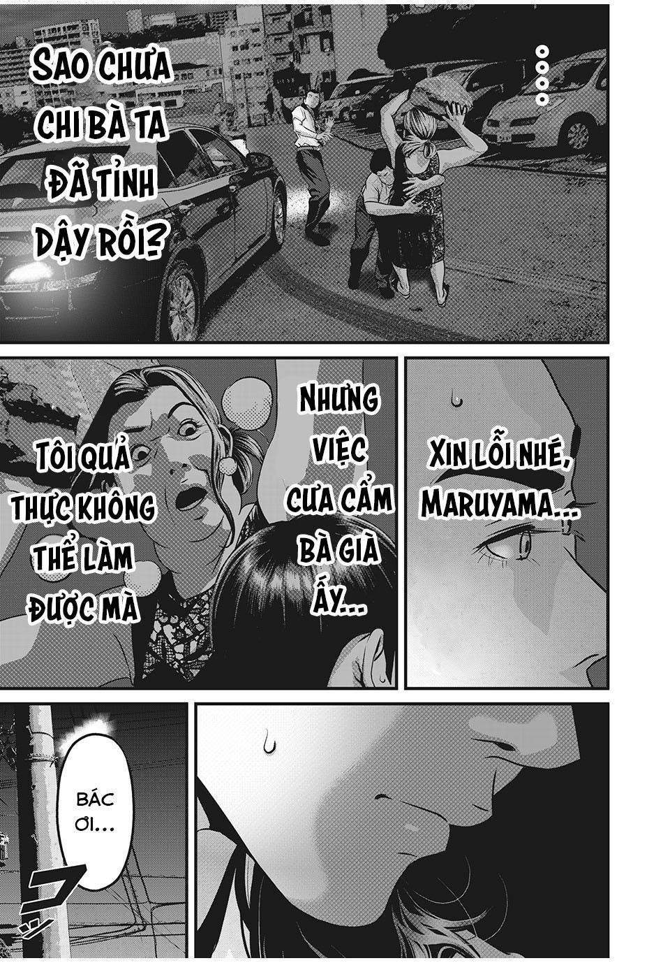 home room chapter 66 7