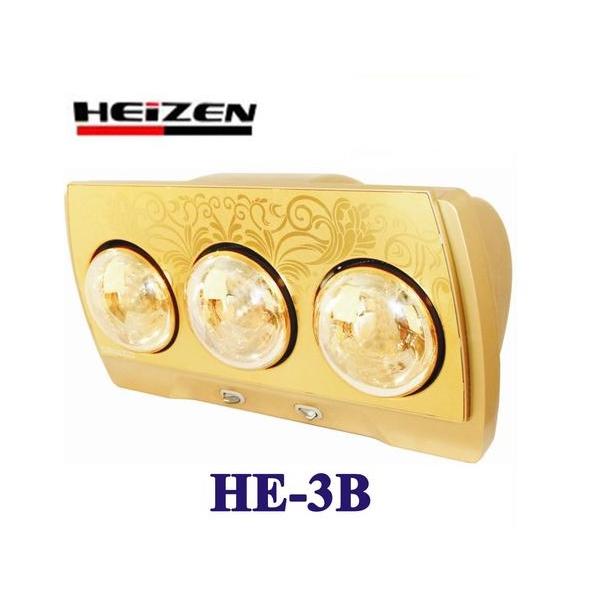 Đèn sưởi nhà tắm 3 bóng Hans Heizen HE-3B - Hàng chính hãng