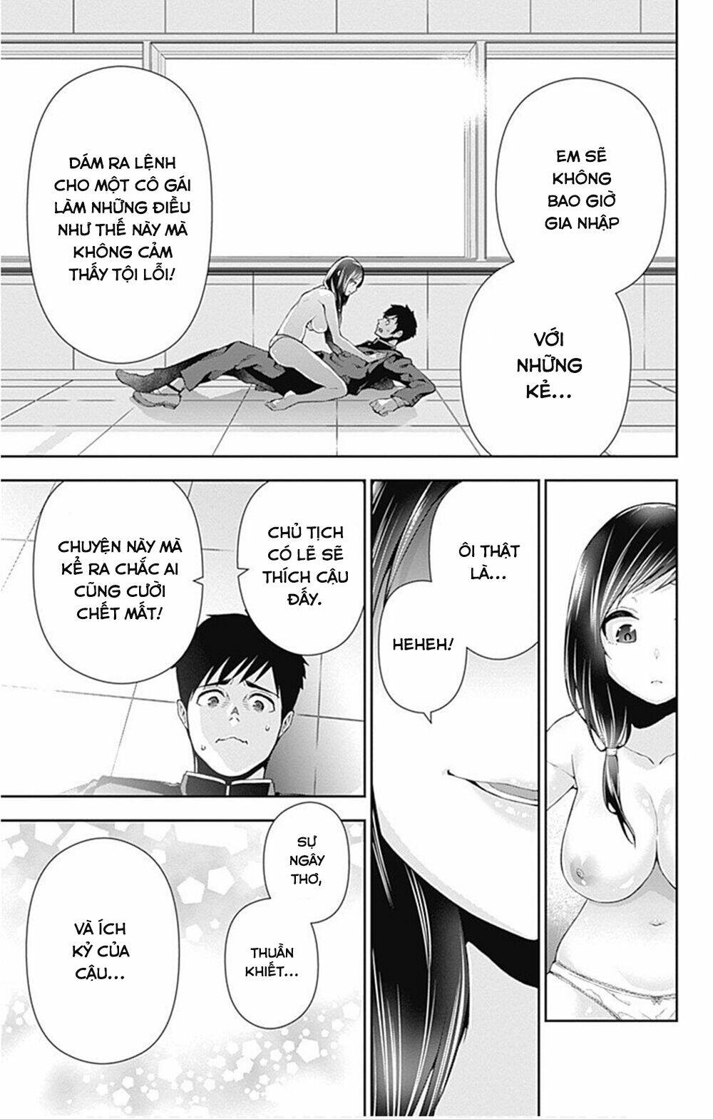 otome no haratawa hoshi no iro chapter 6 38