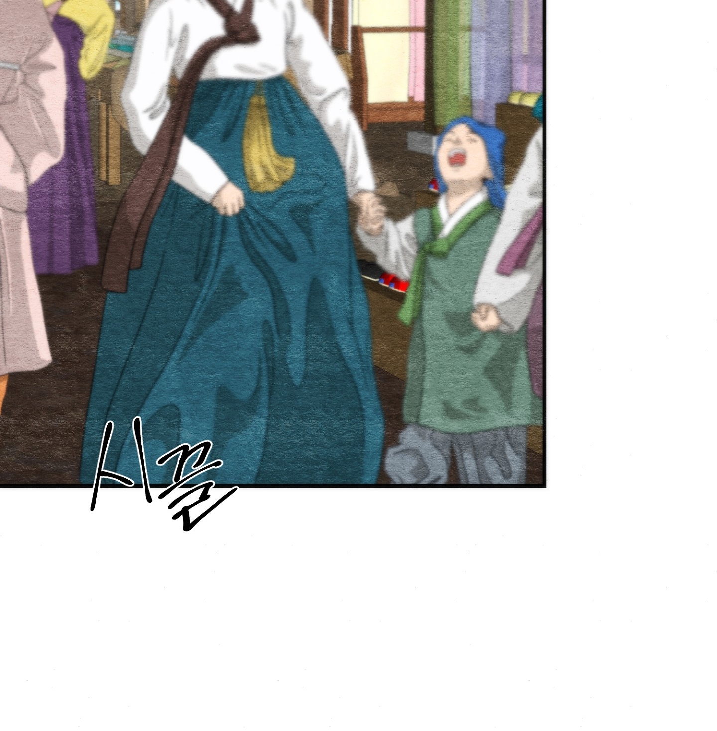 Cương Nhân chapter 92.2 54