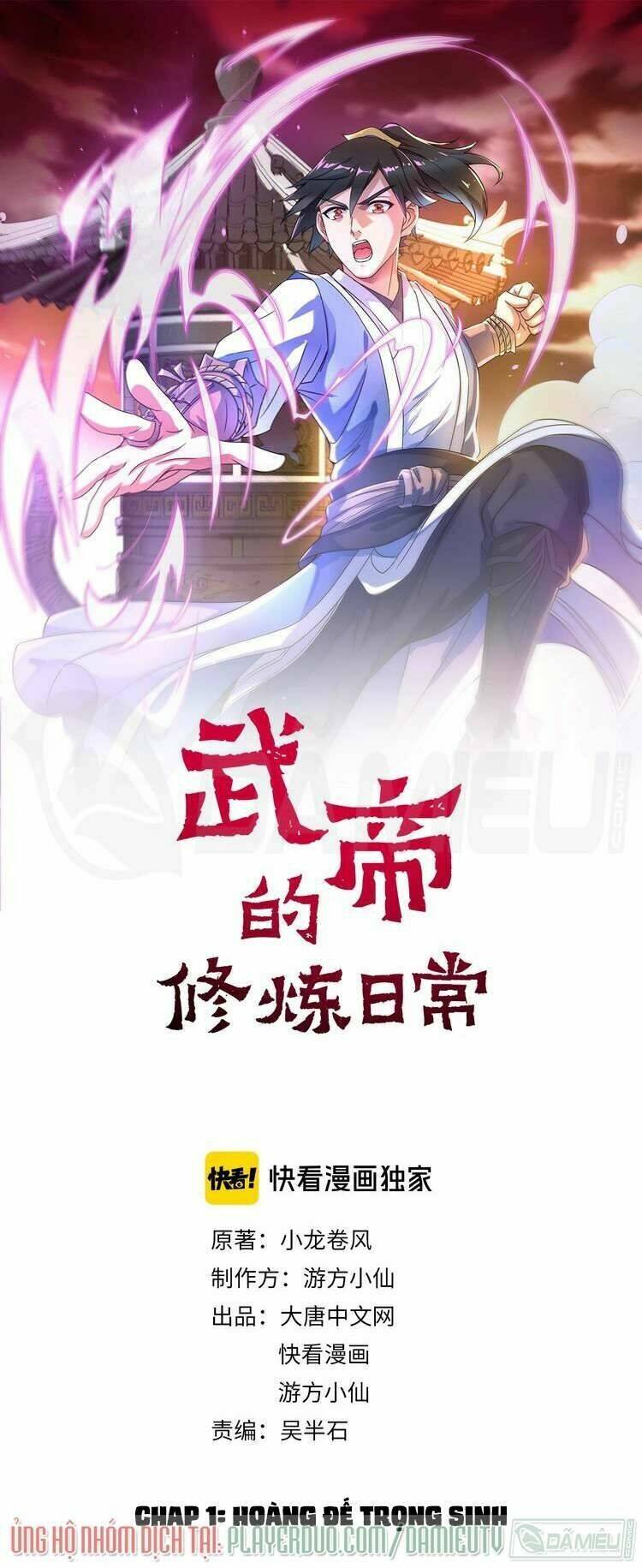 việc tu luyện hằng ngày của vũ đế chapter 1 2