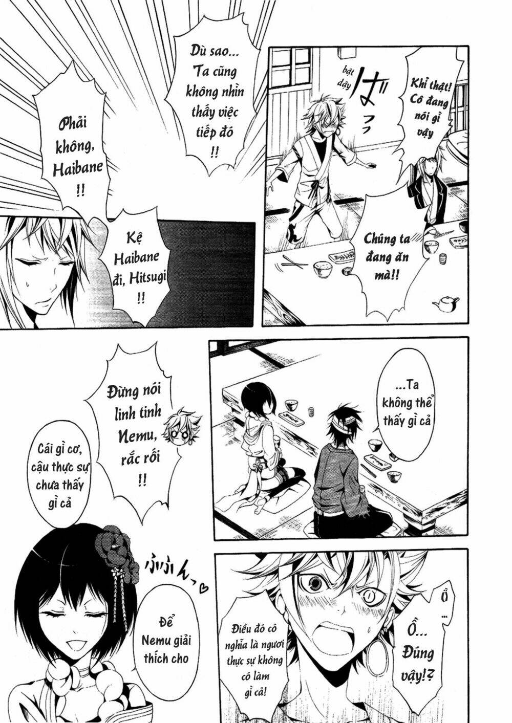 teiden shoujo to hanemushi no orchestra chapter 4 27