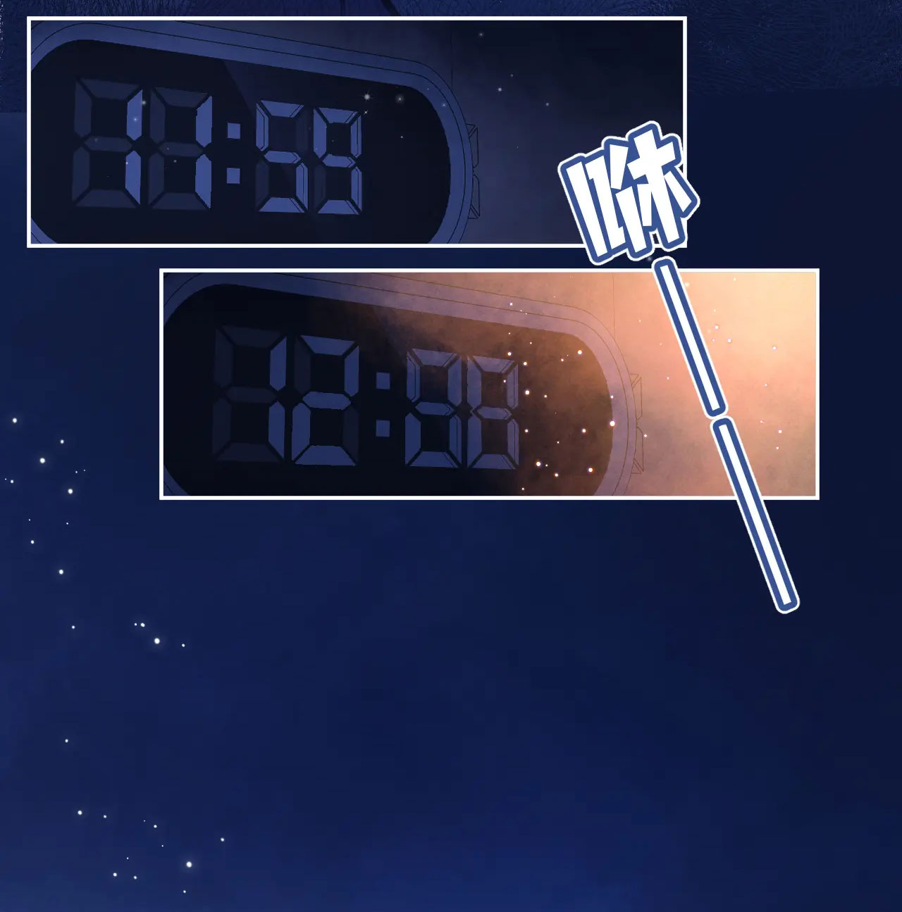 vụng trộm không thể giấu - mối tình thầm kín chapter 60 15