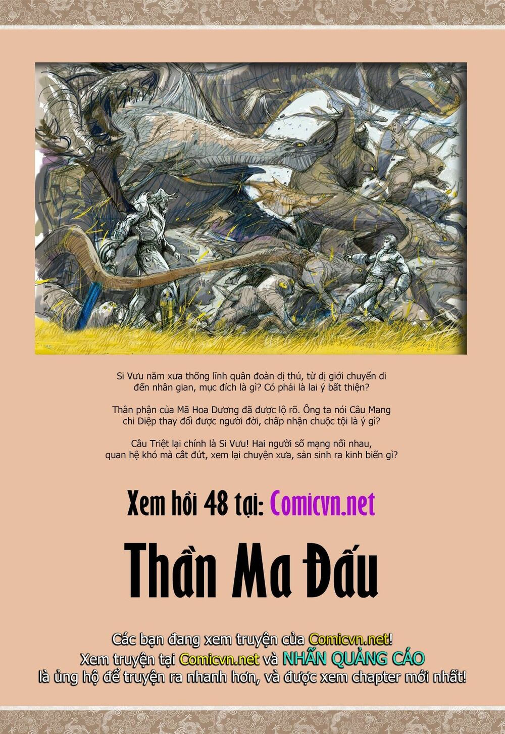 sơn hải kinh truyện chapter 47.2 18