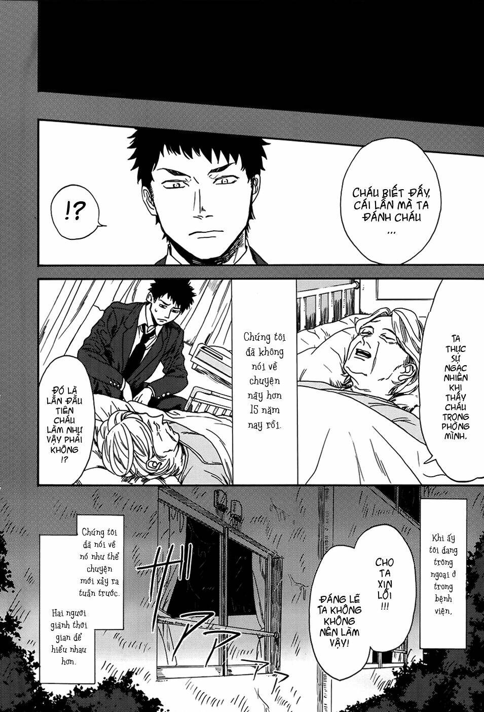 biblia koshodou no jiken techou chapter 2 21