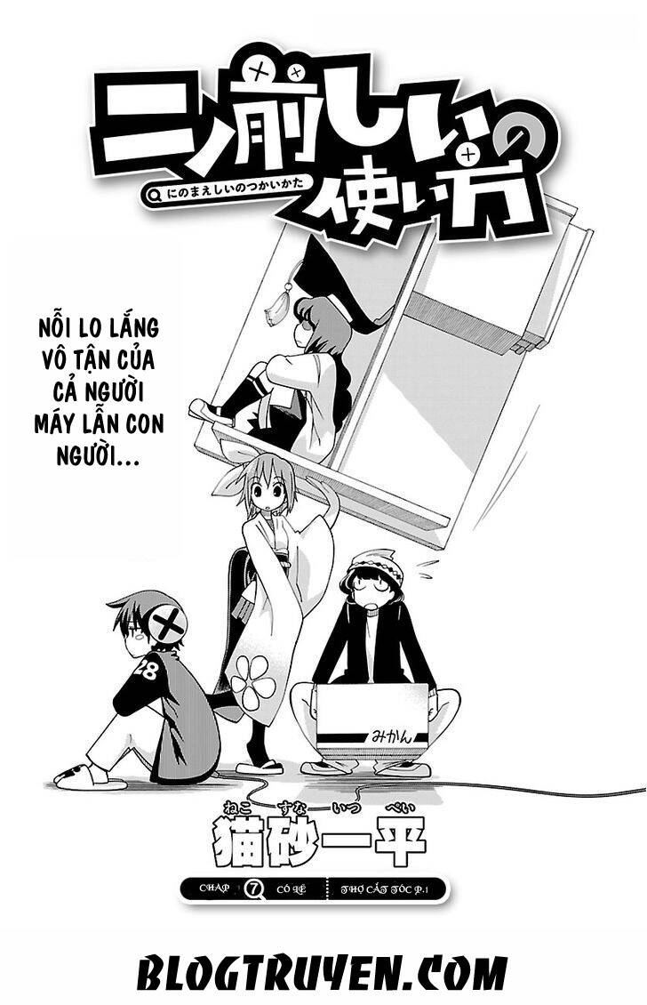 ninomae shii no tsukaikata chapter 7 3