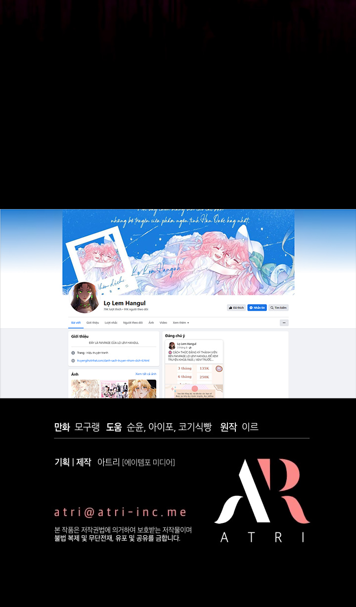 con gái chồng quá dễ thương chapter 97 45