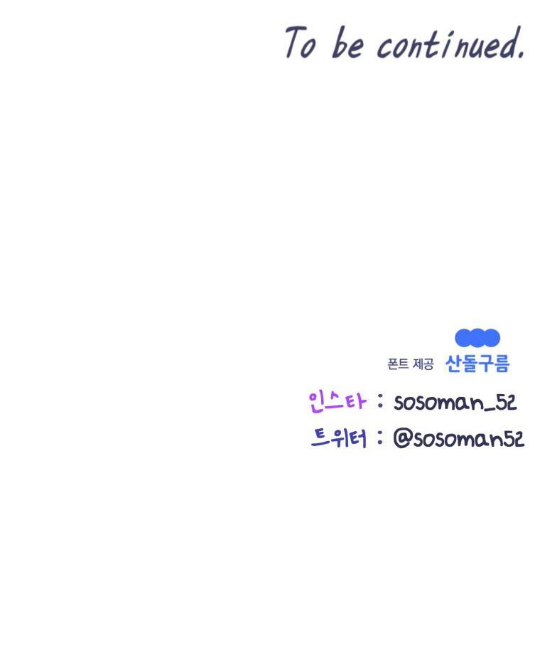 nữ nhân trợ giúp được yêu thích nhất chapter 4.2 67