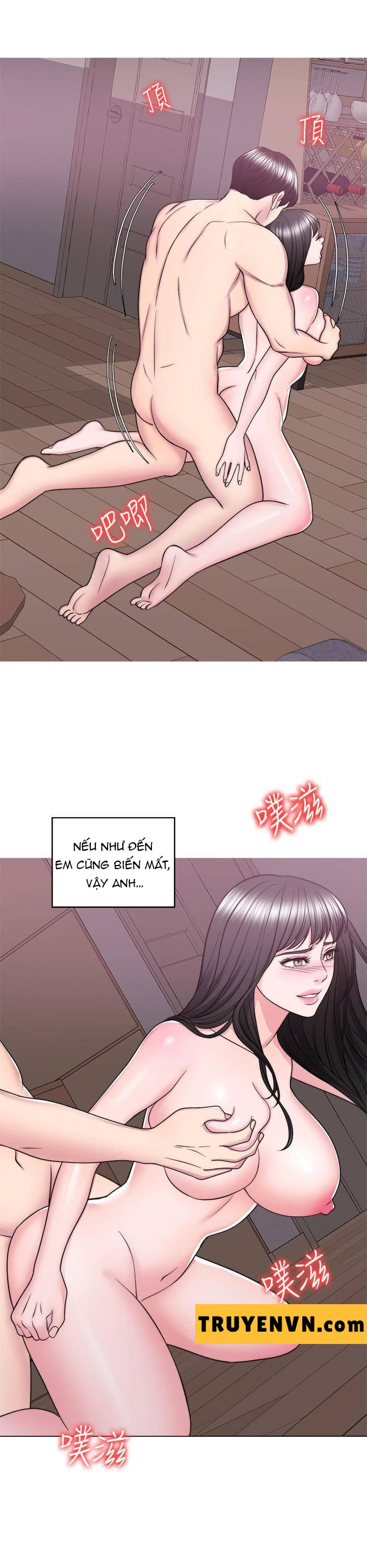 bể bơi ướt át chapter 53 27