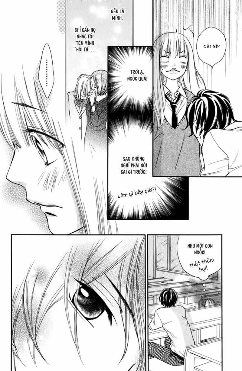 nakanmon! chapter 6 17