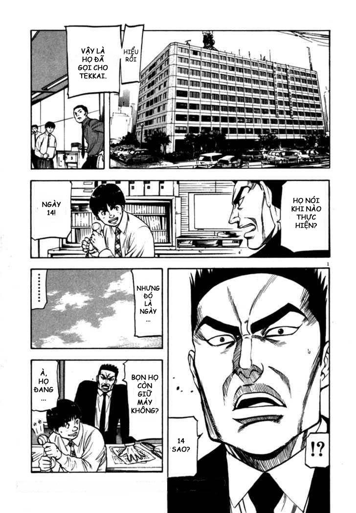 waga na wa umishi chapter 20 1