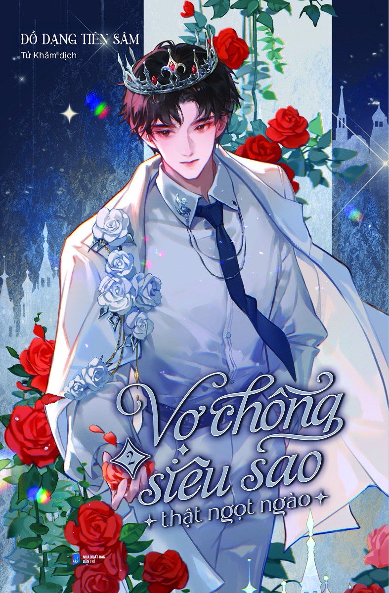 Vợ Chồng Siêu Sao Thật Ngọt Ngào: Tập 2 - Tặng Bookmark Cán Màng Lụa Ánh Ngọc Trai (Số Lượng Có Hạn)