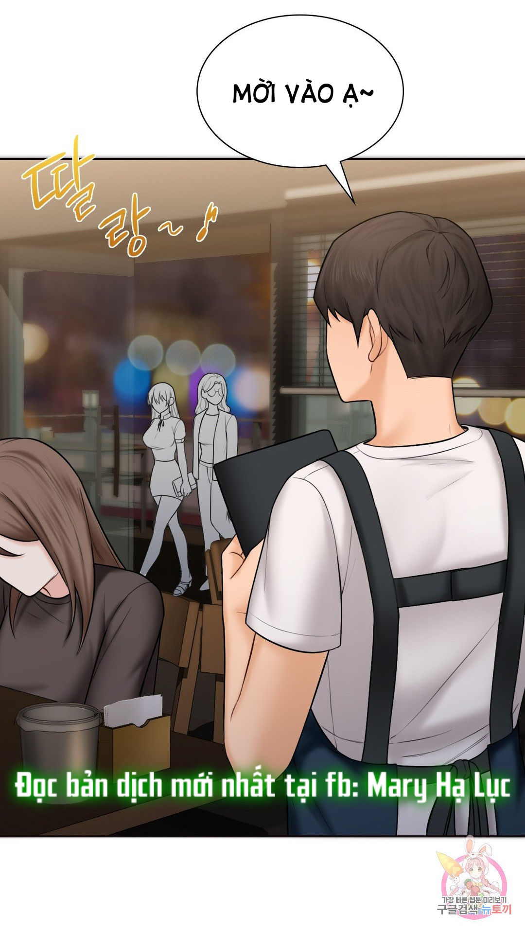 [18+] không là bạn bè chapter 13.2 5