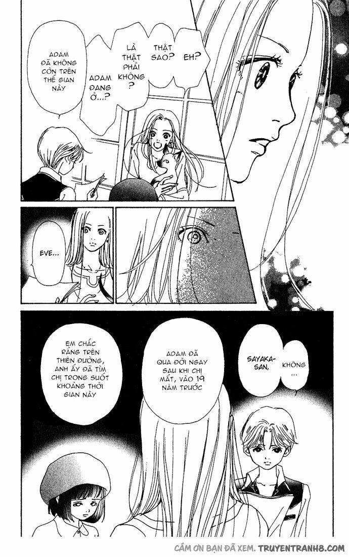 kagen no tsuki chapter 11 26