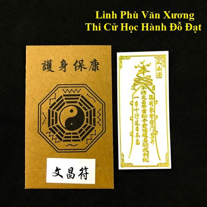 Linh Phù Tài Lộc Văn Xương - Thi Cử Học Hành Đỗ Đạt , miếng dán điện thoại, laptop, để bàn ông địa, thần tài , miếng dán điện thoại, laptop