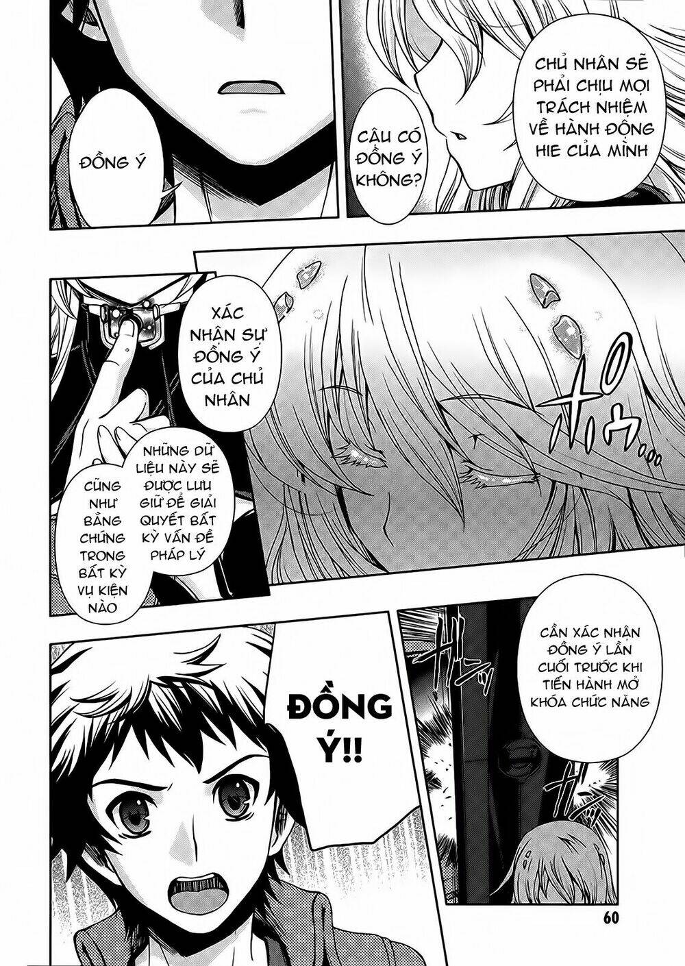 beatless dystopia chapter 2 18