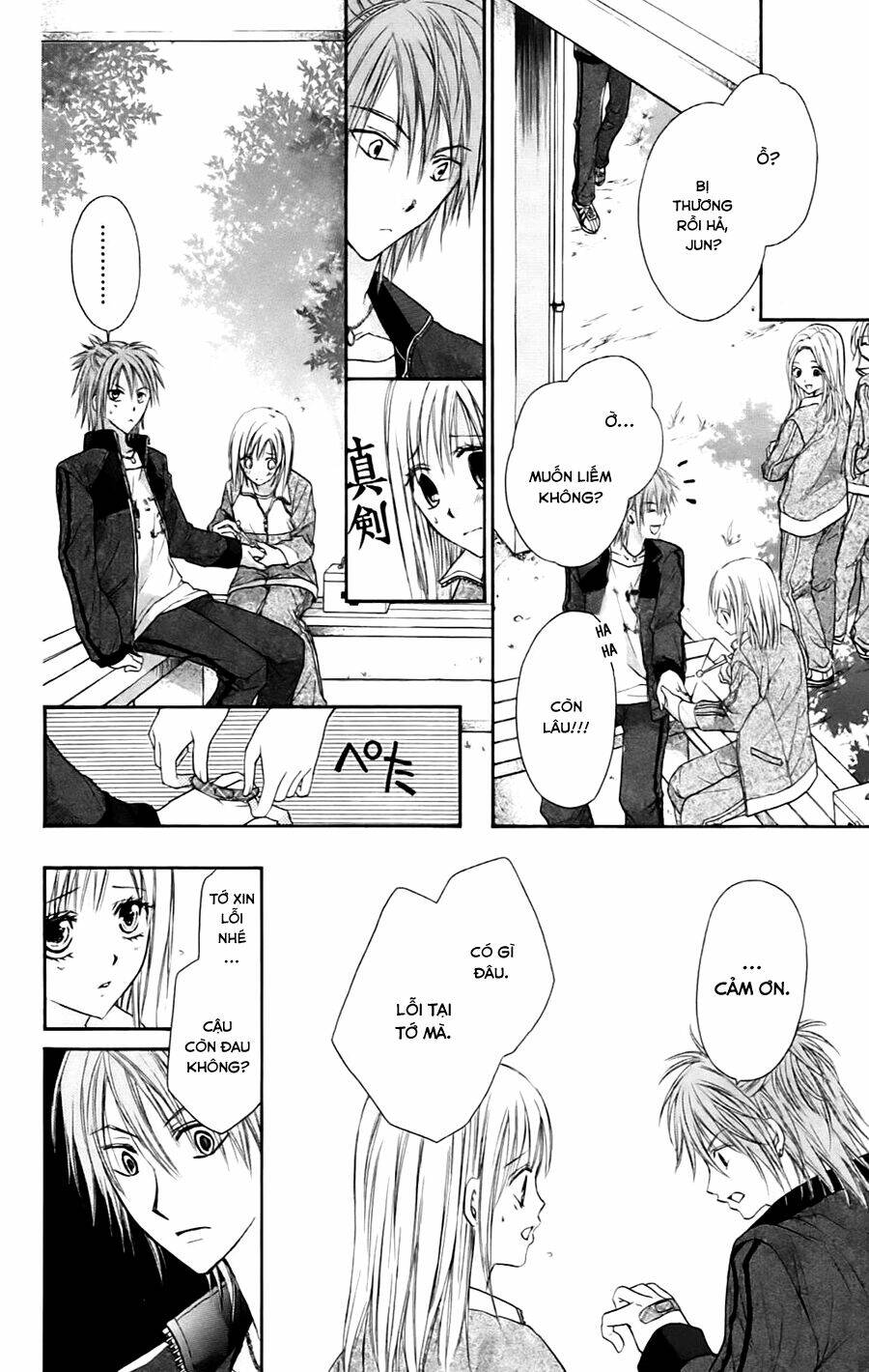 namida usagi - seifuku no kataomoi chapter 7 22