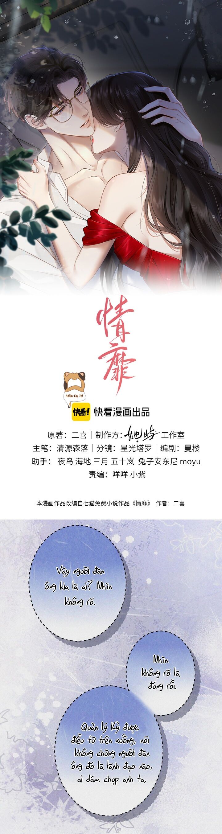 đắm say chapter 3 1