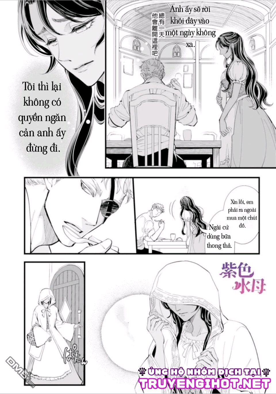 cô dâu nhút nhát của ta chapter 2 12