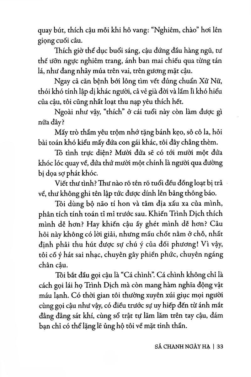 Sả Chanh Ngày Hạ