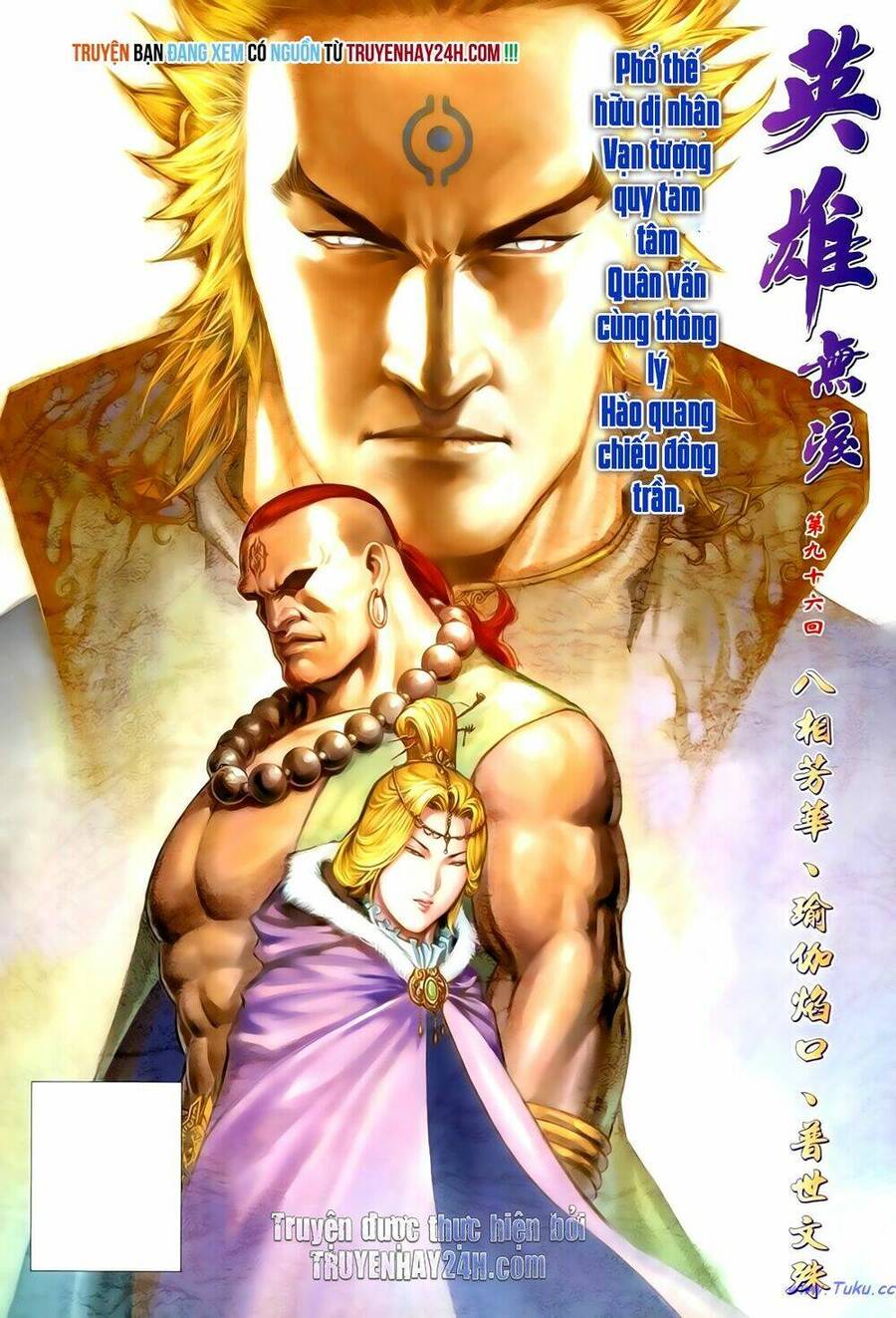 anh hùng vô lệ chapter 96 2