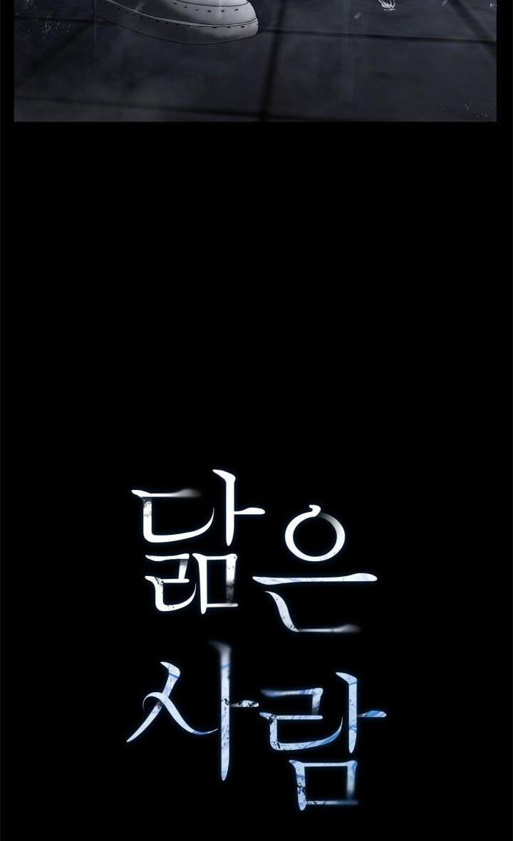 không xa lạ chapter 10 6