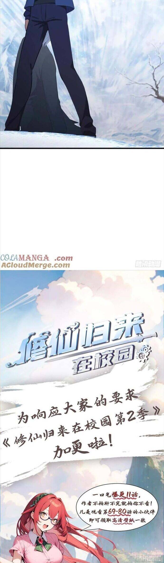 tu tiên trở về tại vườn trường – season 2 chapter 71 24