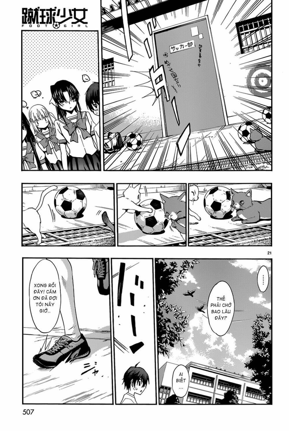 shuukyuu shoujo chapter 27 21