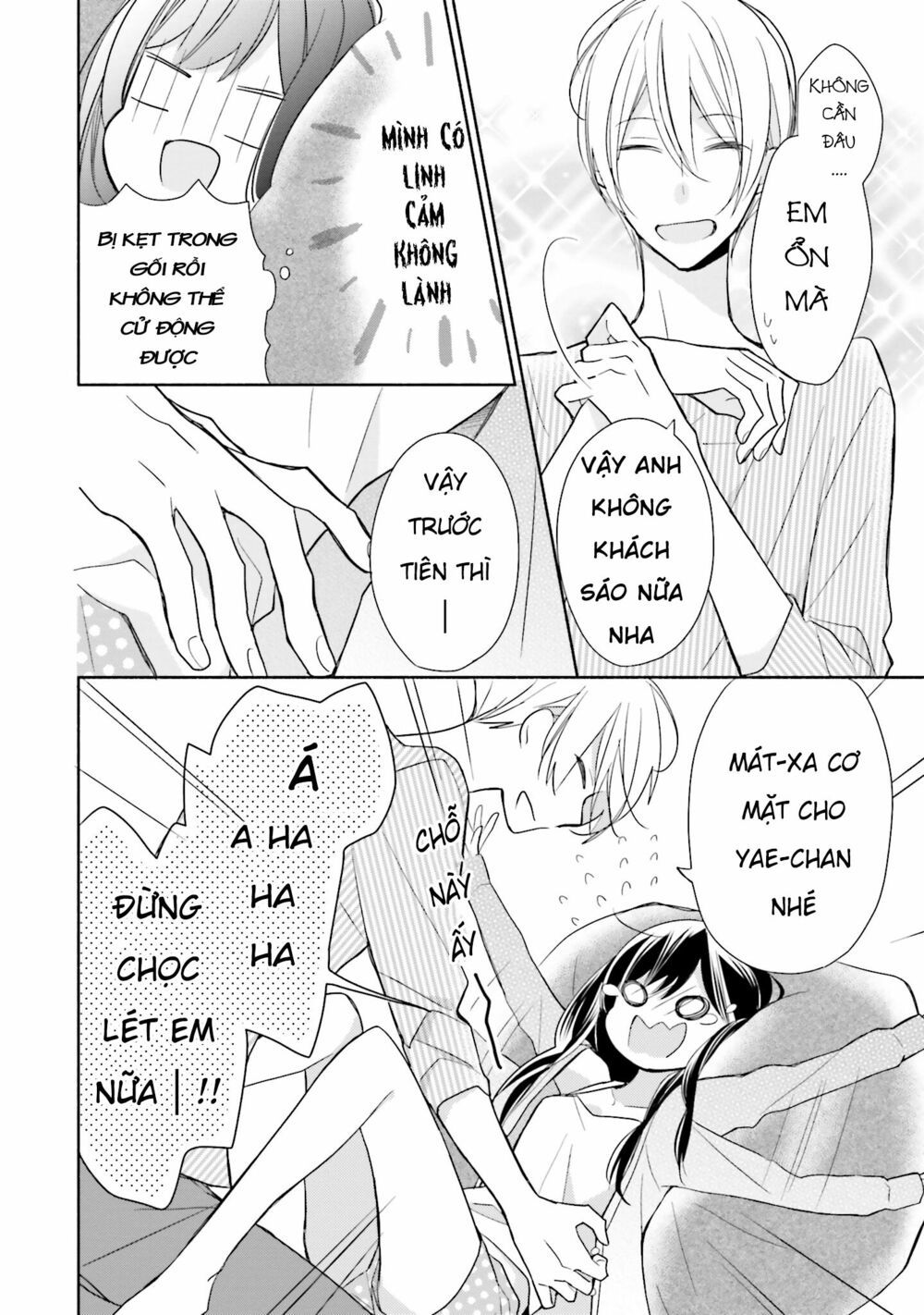 tsugi wa sasetene chapter 4.5 5