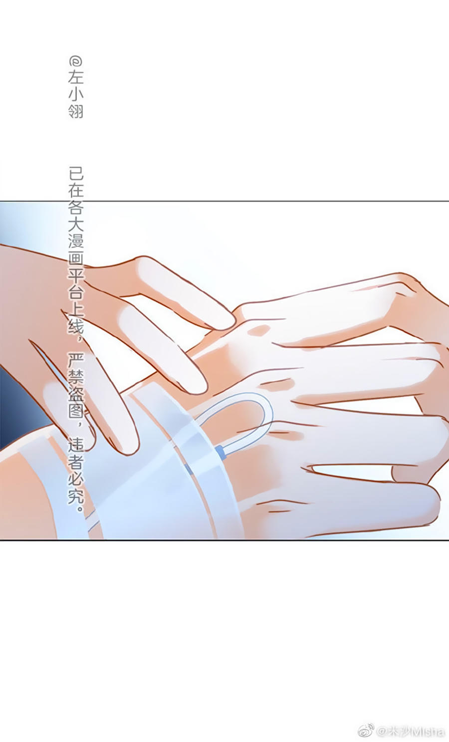 tình yêu và nhà sản xuất chapter 18 14