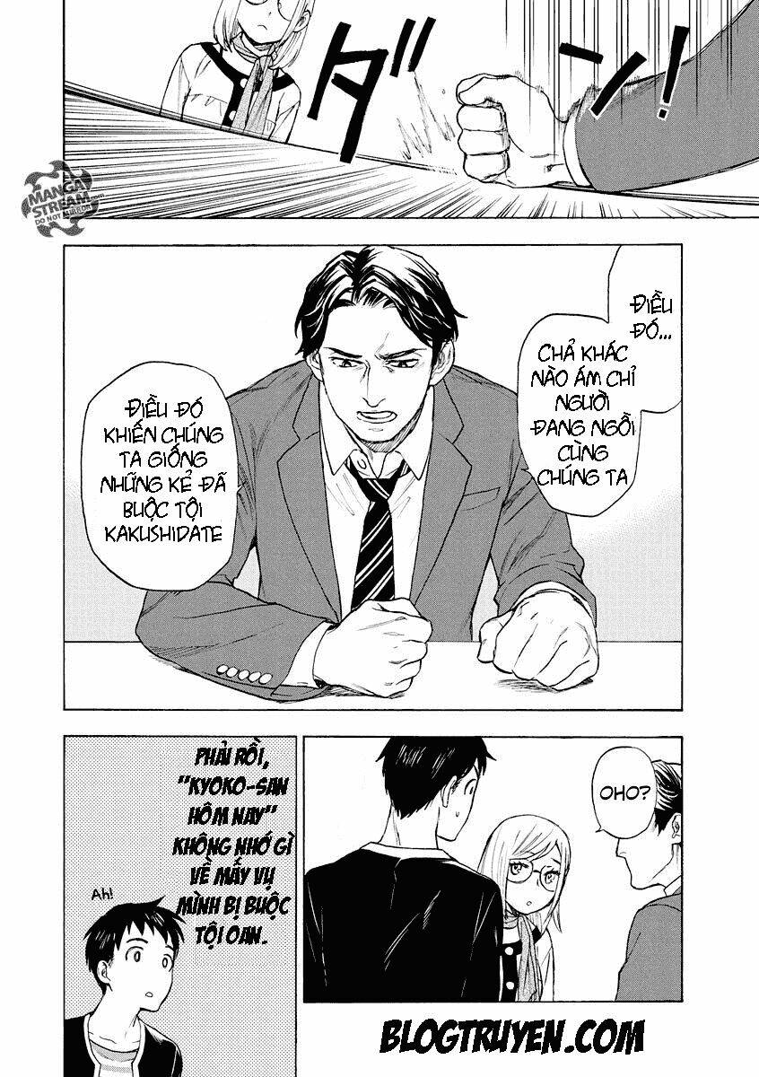 the memorandum of kyoko okitegami chapter 2.1 29