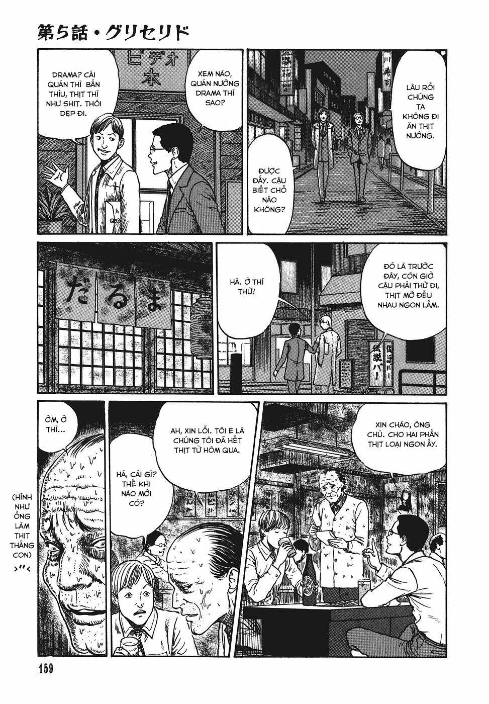 yami no koe chapter 5 21