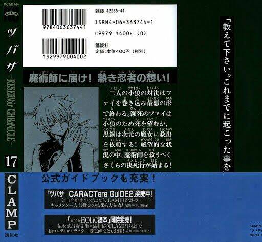 huyền thoại đôi cánh chapter 125 3