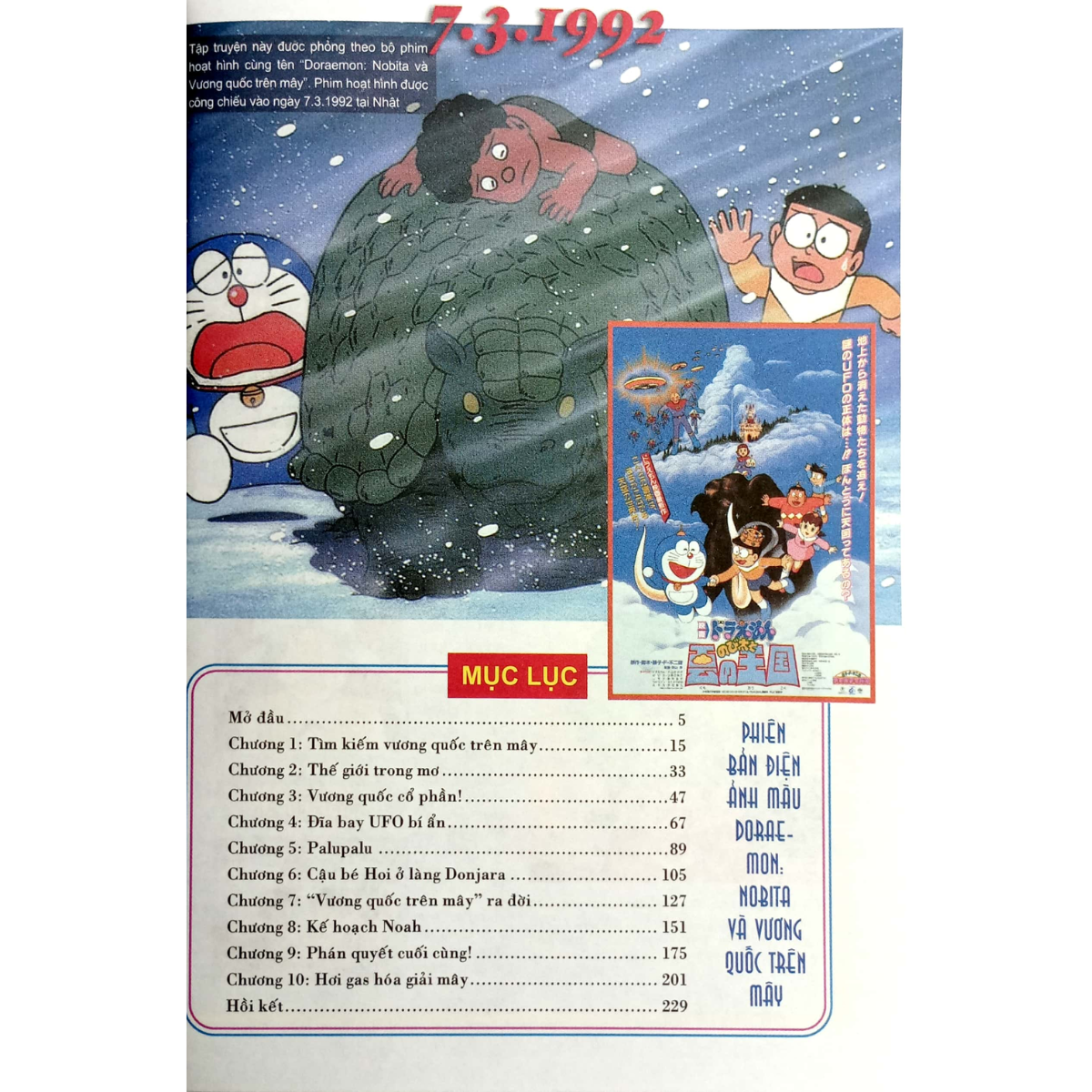 Doraemon - Phiên Bản Điện Ảnh Màu - Ấn Bản Đầy Đủ Tập 13: Nobita Và Vương Quốc Trên Mây