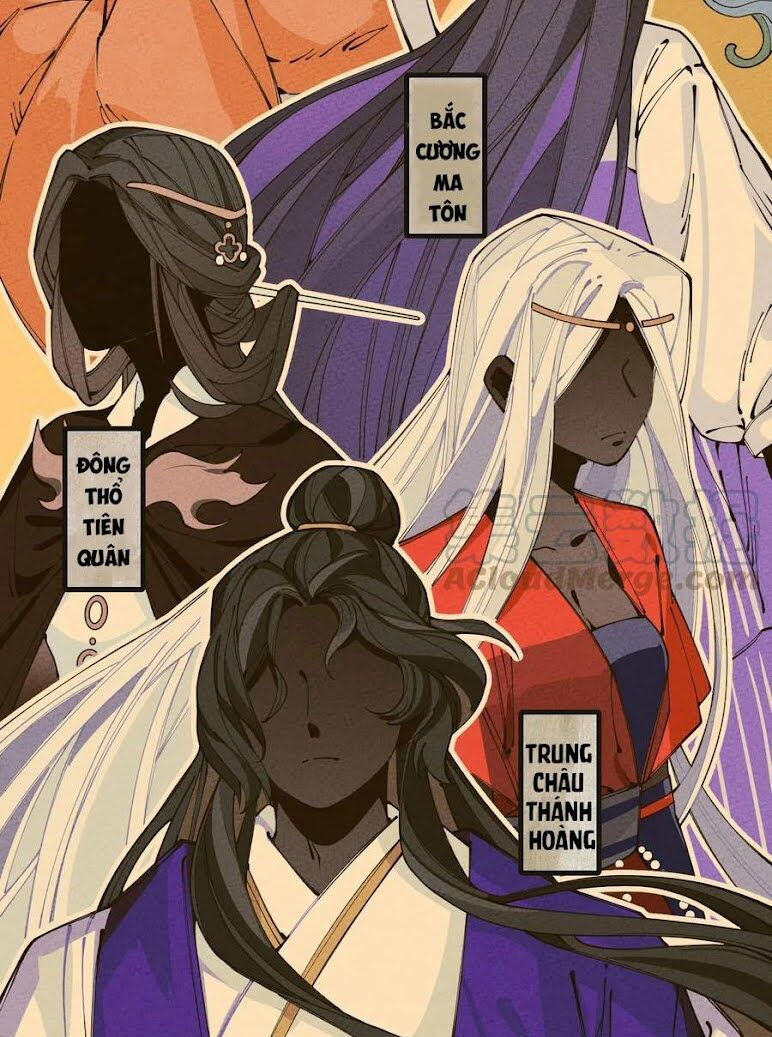 là thánh hoàng chính đạo, ta cưới ma tôn tà đạo？！ chapter 1 4