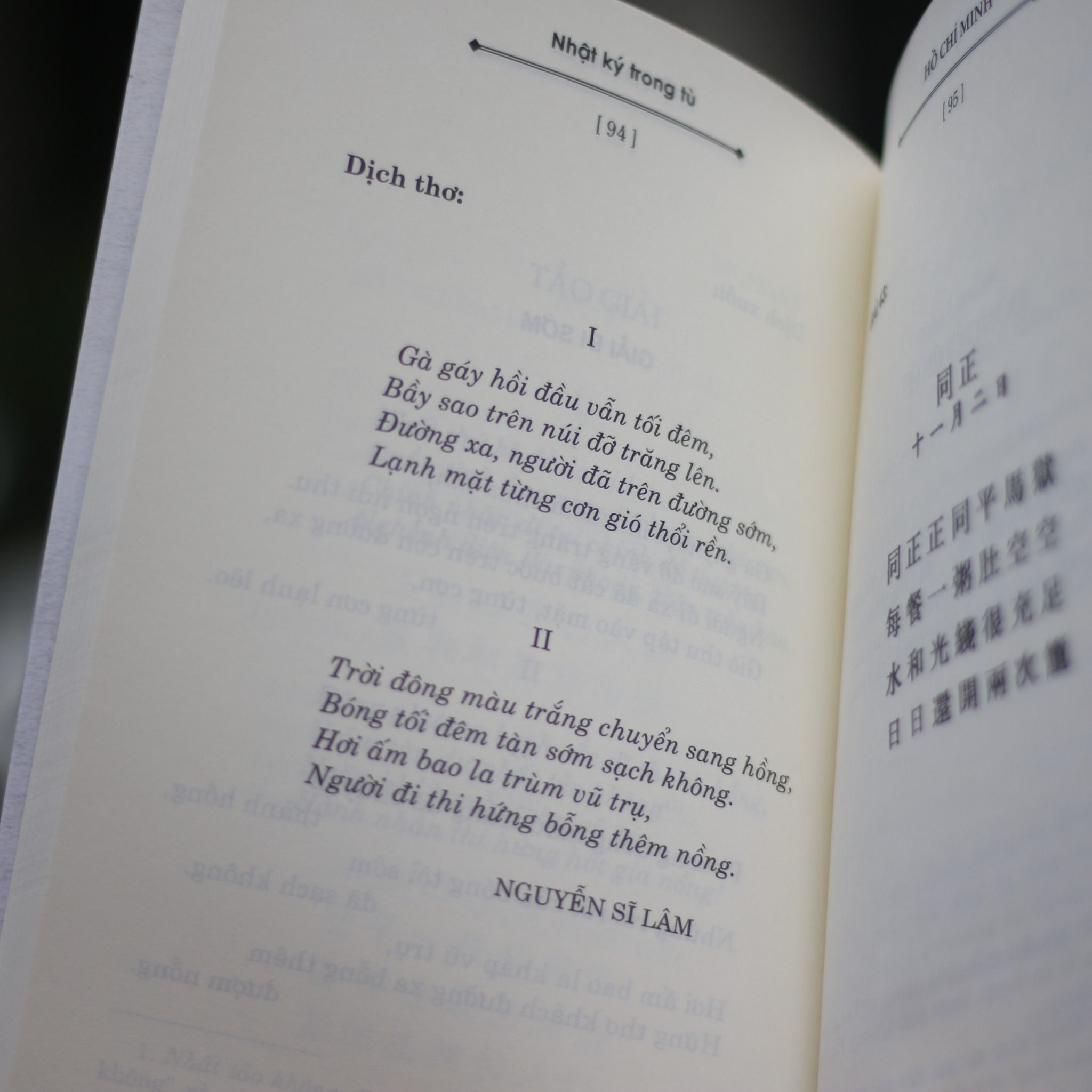 Nhật Ký Trong Tù