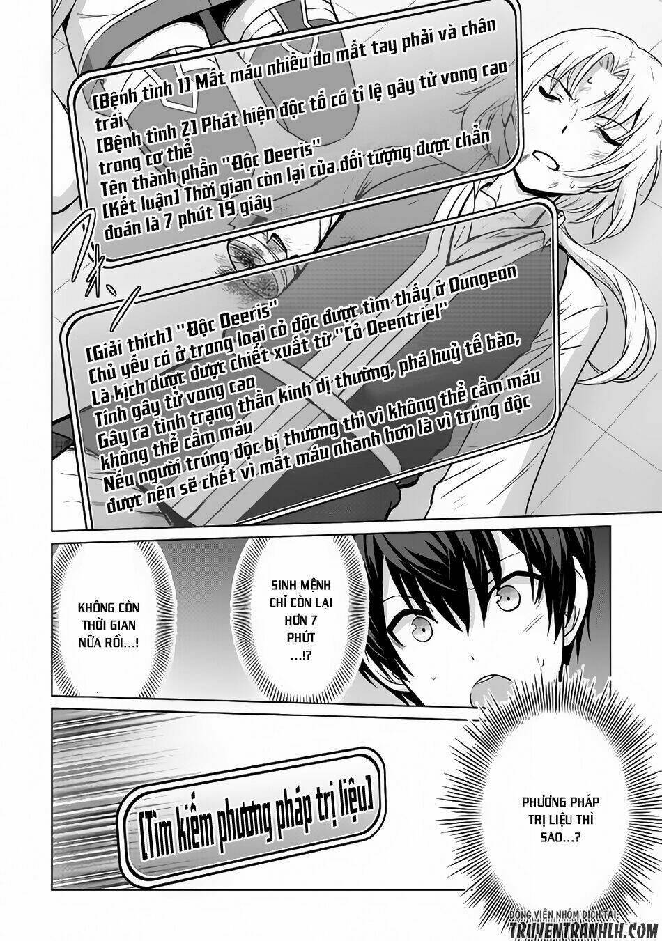 saikyou no shokugyou wa yuusha demo kenja demo naku kanteishi (kari) rashii desu yo chapter 5 9