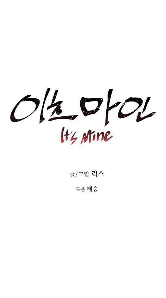 it's mine chapter 2 2