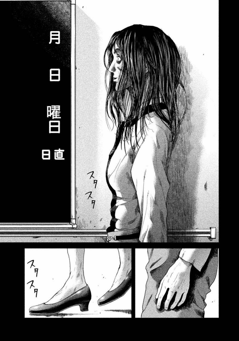 ikenie touhyou chapter 8 25