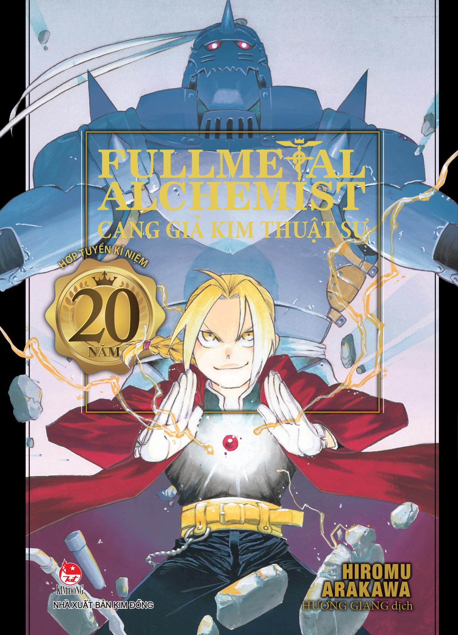 Sách Fullmetal Alchemist - Cang Giả Kim Thuật Sư - Hợp Tuyển Kỉ Niệm 20 Năm [Tặng Kèm 02 Bookmark Nhựa Trong]