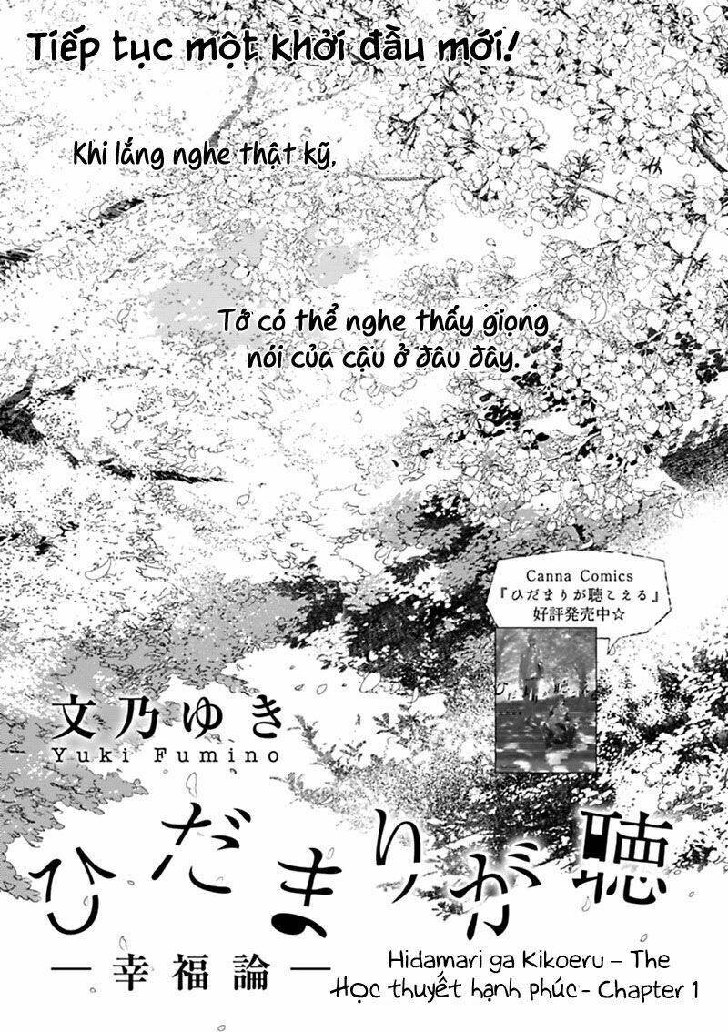 hidamari ga kikoeru - vol 2: the theory of happiness chapter 1 8