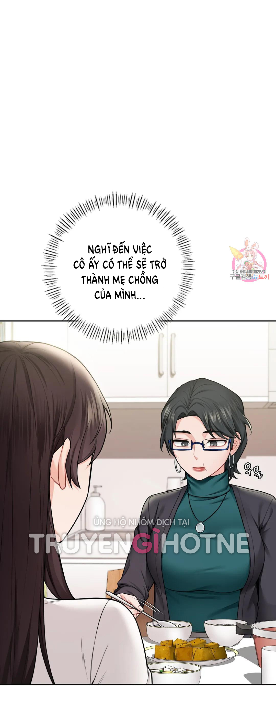 [18+] không là bạn bè chapter 31.1 29