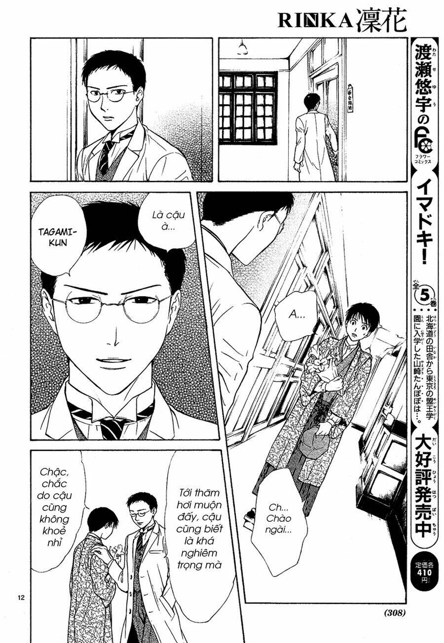 sakura gari chapter 6.1 13