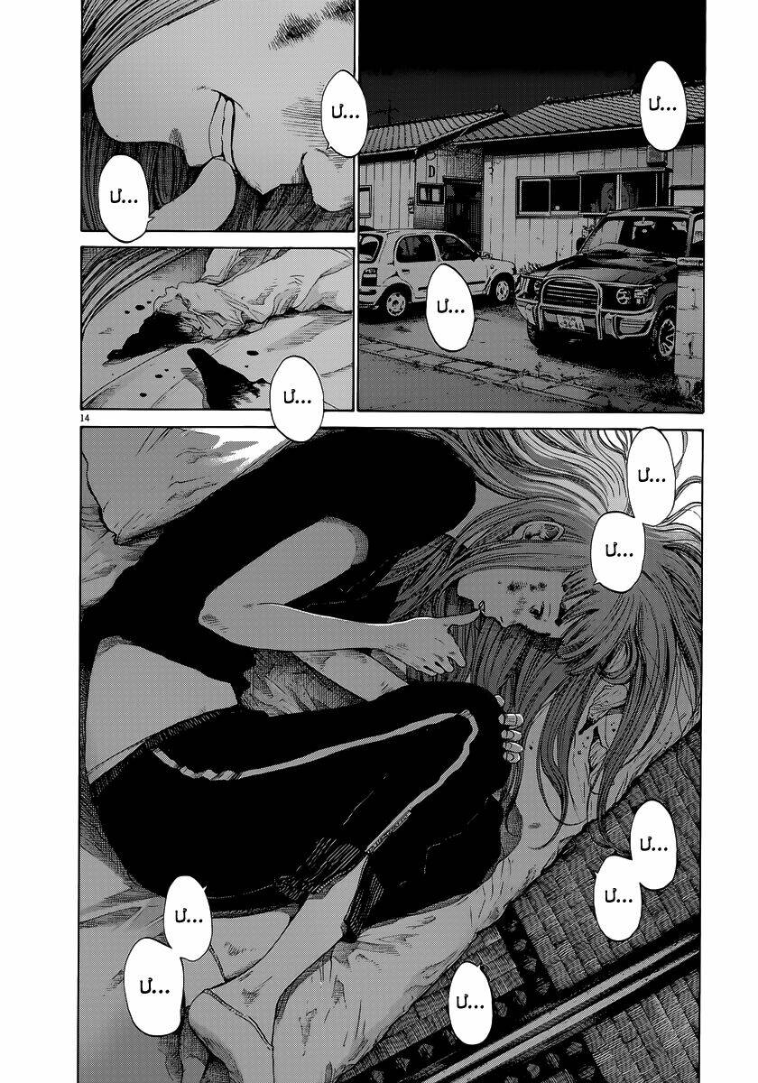 chúc ngủ ngon, punpun chapter 108 15